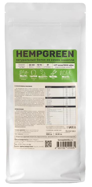 Натуральный белок из семян конопли HempGreen (1000 гр)