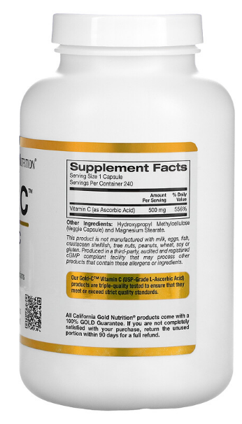 California Gold Nutrition Витамин C 500 мг (240 капс)