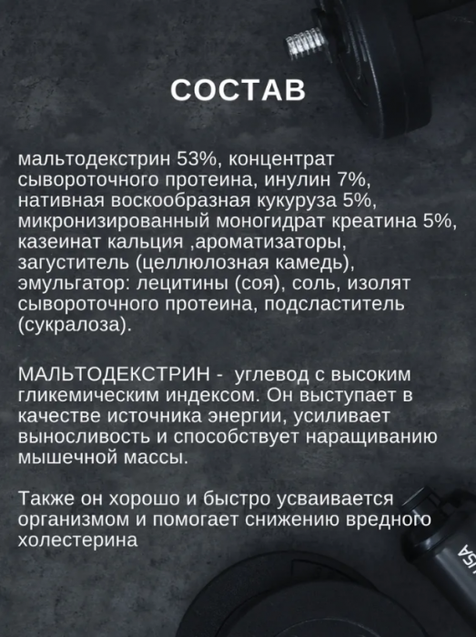 Гейнер Hyper Mass BioTechUSA (6800 гр)