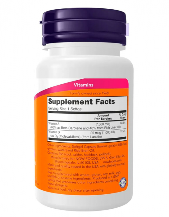 Витамины А и Д Ultra Vitamin A & D  25,000 IU & 1000 IU NOW (100 мягких капсул)