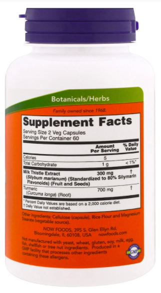 Now Silymarin 150 мг (120 капс)