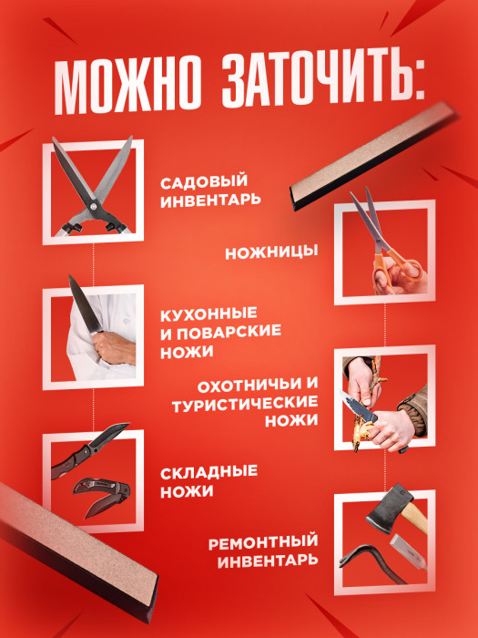 Алмазный брусок #1500 MFR