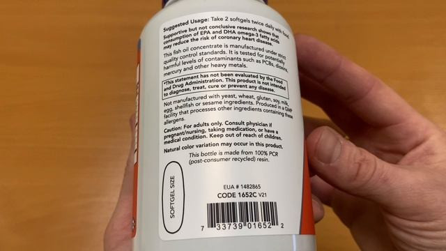 Omega-3 (омега, рыбий жир) 200 капсул NOW Foods