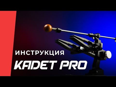 Набор для заточки TSPROF Kadet Pro, Версия T