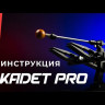Набор для заточки TSPROF Kadet Pro, Версия T