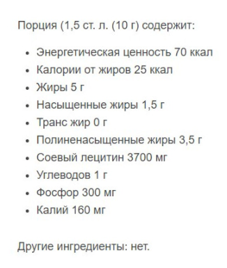 Now Lecithin Granules (454 г)