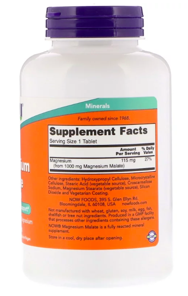 Now Magnesium Malate (180 табл)