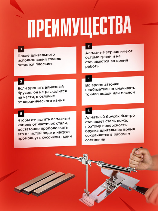 Алмазный брусок #1000 MFR