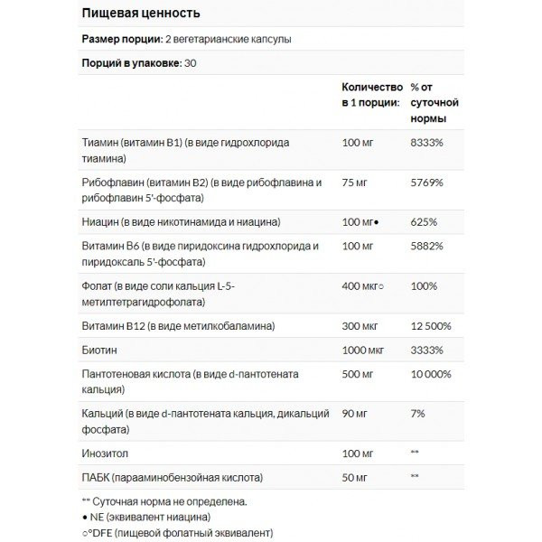 Complete B-Complex LIFE Extension (60 капс)