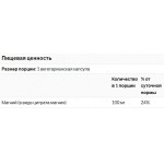 Magnesium Citrate 100 мг (цитрат магния, магний) 100 растительных капсул Life Extension