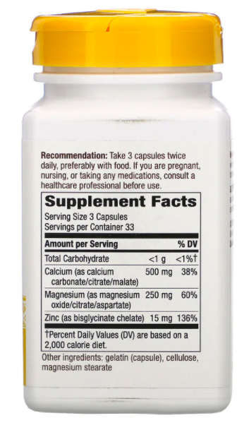 Calcium Mag & Zinc Mineral Complex Nature's Way (100 капс)